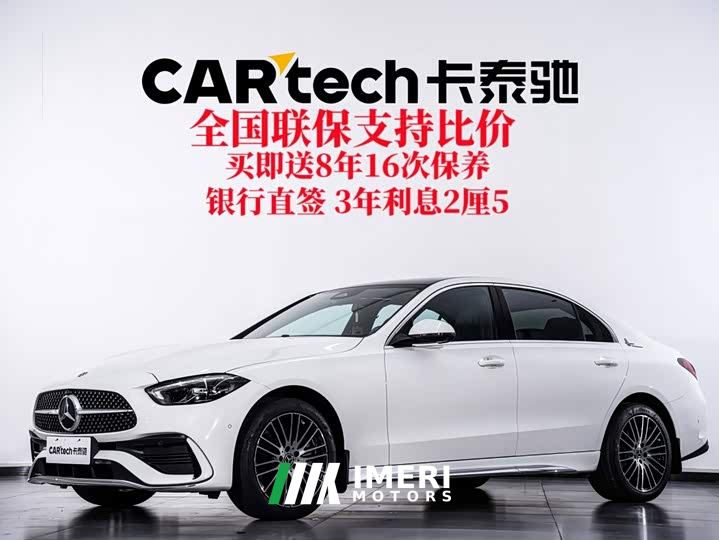 Mercedes-Benz C-Class C 260 L Sport Edition - автомобиль из Китая
