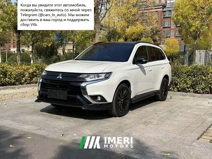 Mitsubishi Outlander 2.0L FWD Radiant Edition 5-Seater - автомобиль из Китая