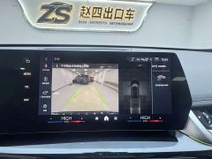 BMW X1 sDrive20Li X Design Package - ფოტო 20