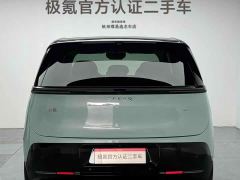 Zeekr MIX Smart Driving Edition - ფოტო 7
