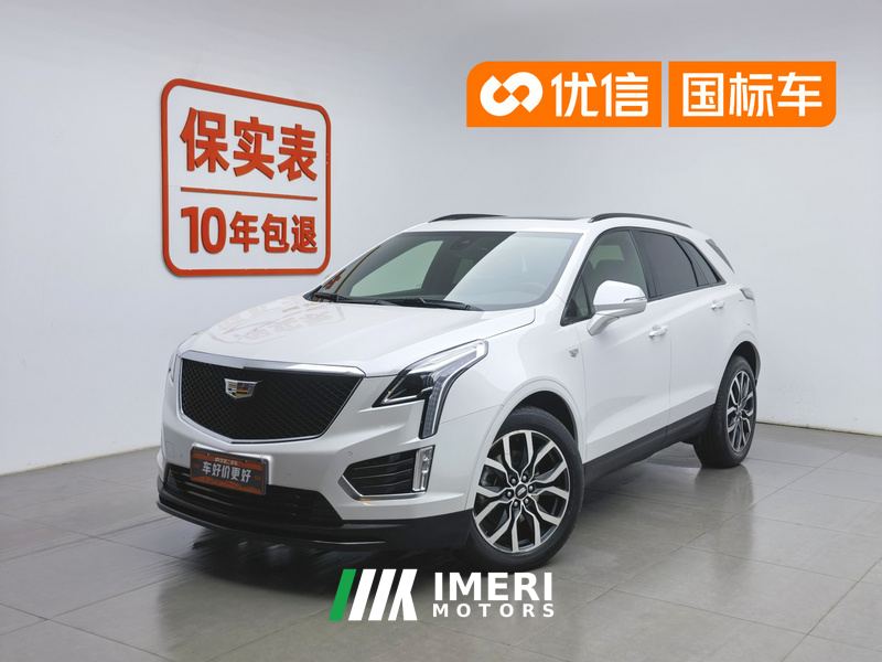 Cadillac XT5 2.0T AWDLuxury Version Edition