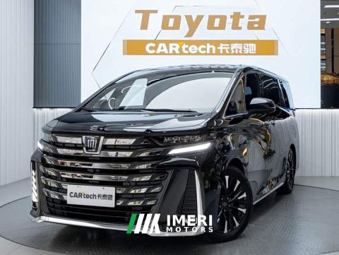 2024 Toyota Vellfire Crown Hybrid 2.5L Executive Premier Edition