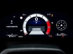 Toyota Vellfire Crown Hybrid 2.5L Executive Premier Edition - ფოტო 13