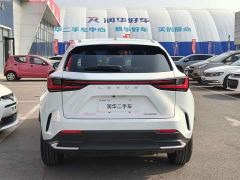 Lexus NX 200 Stunning Limited Edition - ფოტო 4