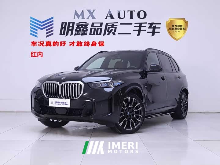 BMW X5 xDrive 40Li M Sport Midnight Edition - car from China