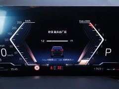BMW X5 xDrive 40Li M Sport Midnight Edition - photo 15