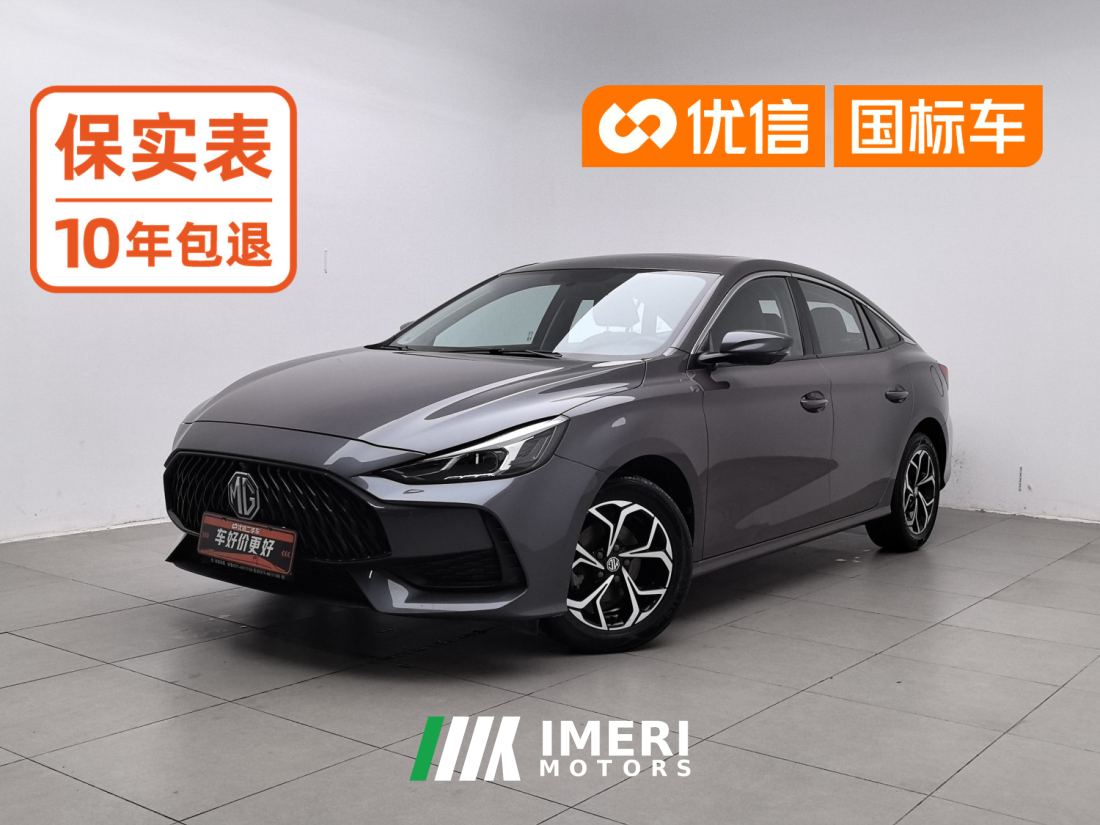 MG5 Facelift 1.8L DVVT CVT Youth Luxury Edition - car from China