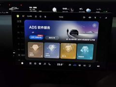 Avatr 07 Ultra Pure Electric AWD - photo 12