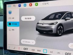 Volkswagen ID.3 Smart Edition Intelligent Version - ფოტო 10