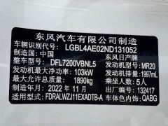 Nissan Qashqai 2.0L CVT XV Premium Night Edition - фото 20