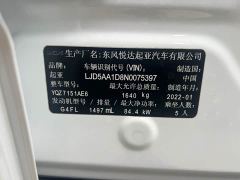 Kia KX3 Sportage 1.5L CVT Trend Edition - photo 7