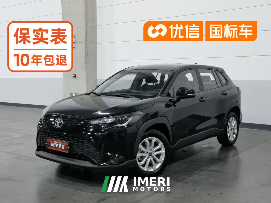 Toyota Frontlander 2.0L Elite Edition - автомобиль из Китая