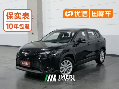 2023 Toyota Frontlander 2.0L Elite Edition - ავტომობილი ჩინეთიდან