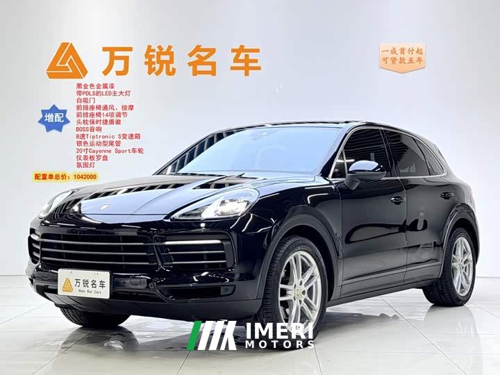 Porsche Cayenne 3.0T - ავტომობილი ჩინეთიდან