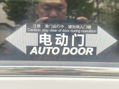 MAXUS G20 PLUS 2.0T Diesel Automatic Luxury - photo 11