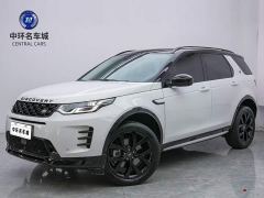 Land Rover Discovery Sport Luxury Custom Edition - photo 1