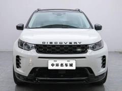 Land Rover Discovery Sport Luxury Custom Edition - photo 4