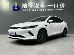 BYD Qin PLUS EV Smart Drive 420KM Leading Edition - ფოტო 1