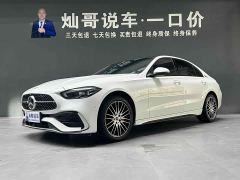 Mercedes-Benz C-Class C 260 L AMG Line - photo 1