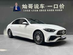 Mercedes-Benz C-Class C 260 L AMG Line - photo 16