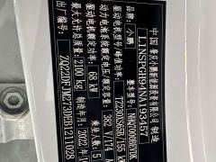 XPeng P5 550E - ფოტო 4