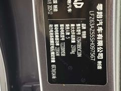 Leapmotor Leapo C10 605 Comfort Edition - фото 11