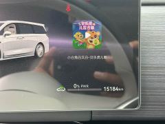 Voyah Lantu Dreamchaser PHEV Qiankun Ultra - фото 20