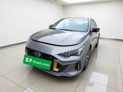 GAC Shadow Leopard 270T J15 Edition - photo 1