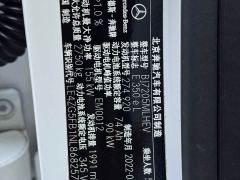 Mercedes-Benz E-Class New Energy Facelift E 350 e L Plug-in Hybrid Sport Sedan - фото 15