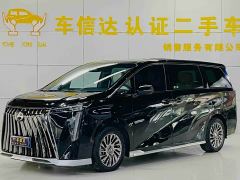 GAC Aion M8 Master Series 400T Flagship - ფოტო 1