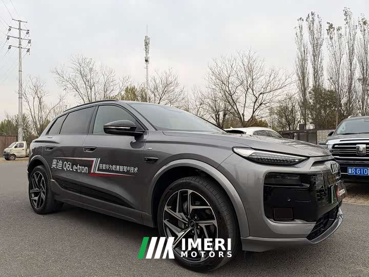 Audi Q6L e-tron Extended Range - ავტომობილი ჩინეთიდან