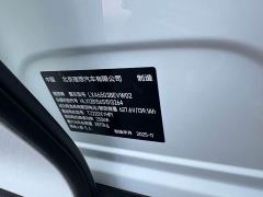 Li Auto i6 Two-Wheel Drive Standard - ფოტო 12
