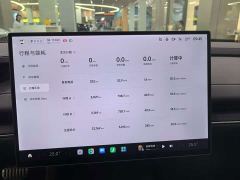 Xiaomi SU7 Quad Motor Ultra-Long Range Advanced Autonomous Driving Max - ფოტო 9