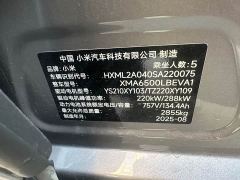 Xiaomi YU7 Four-Wheel Drive Max Edition - ფოტო 13