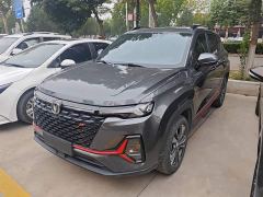 Changan CS35 PLUS Blue Whale NE 1.4T DCT Luxury - ფოტო 1