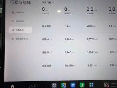 Xiaomi SU7 Ultra - ფოტო 7