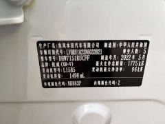 Honda XR-V 1.5L CVT Obsidian Edition - фото 20