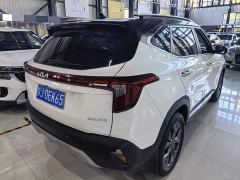 Kia Situs 1.5L CVT Luxury - ფოტო 9