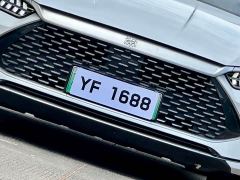BYD Qin PLUS Glory Edition DM-i 55KM Leading - фото 11