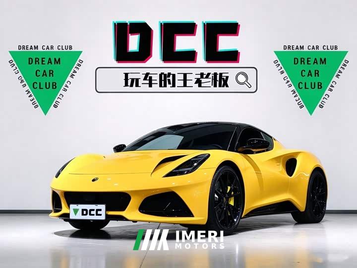 Lotus Emira 2021 2.0T DCT First Edition - car from China