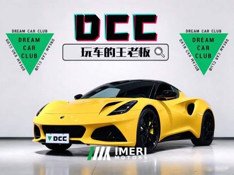 2025 Lotus Emira 2021 2.0T DCT First Edition - car from China