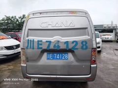 Changan V3 2017 1.2L Passenger Vehicle DK12-10 - ფოტო 4