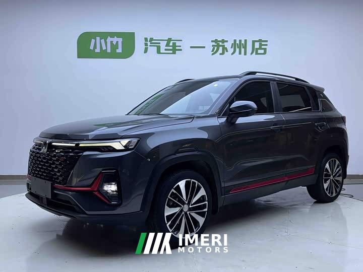 Changan CS35 Plus Blue Whale NE 1.4T DCT Luxury - car from China