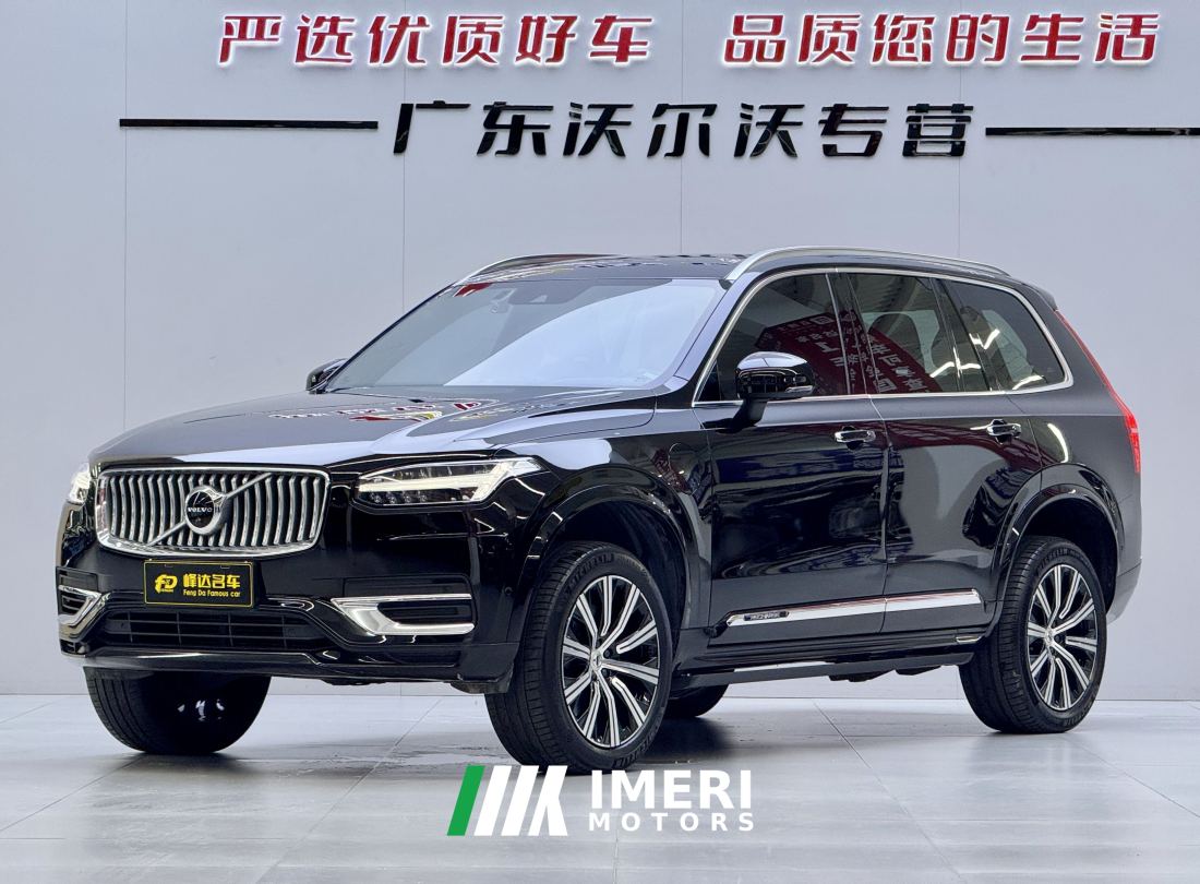 Volvo XC90 Plug-in Hybrid RECHARGE T8 Smart Supreme Luxury Edition - ავტომობილი ჩინეთიდან