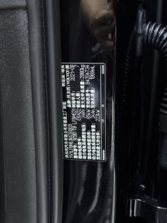 Volvo XC90 Plug-in Hybrid RECHARGE T8 Smart Supreme Luxury Edition - ფოტო 9