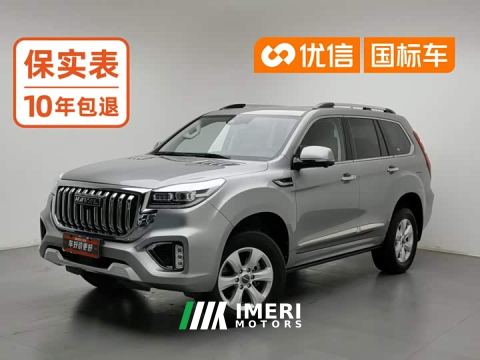 2022 Haval H9 2.0T Gasoline AWD Luxury 7-Seater - ავტომობილი ჩინეთიდან