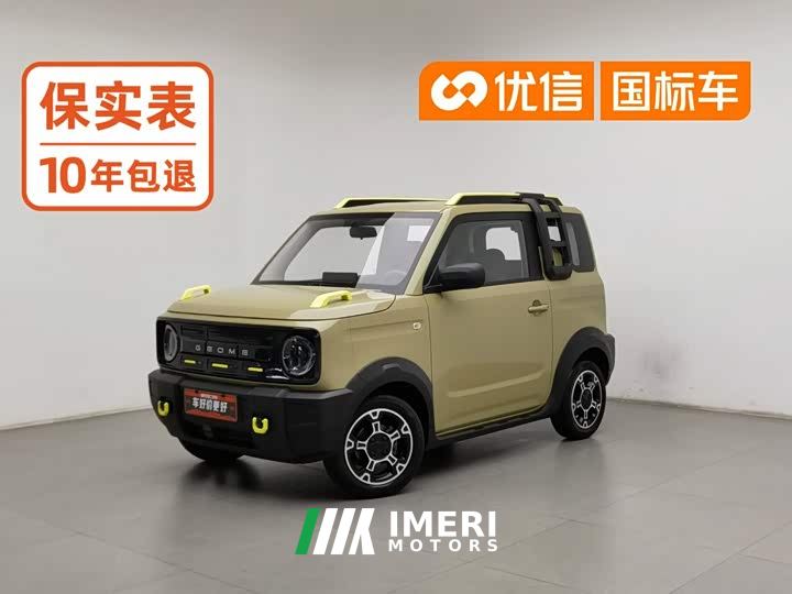 Geely Panda 200km Panda Knight - автомобиль из Китая
