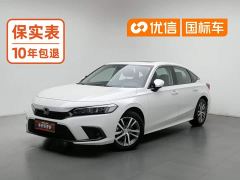 Honda Civic 240TURBO CVT Dynamic Edition - фото 1