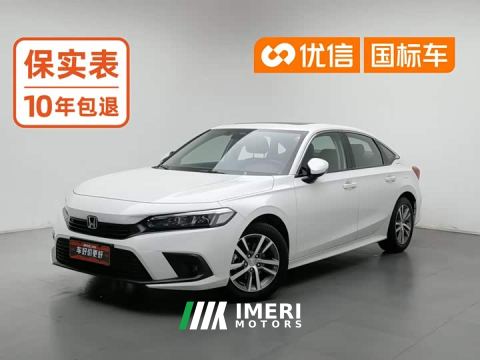 2022 Honda Civic 240TURBO CVT Dynamic Edition - ავტომობილი ჩინეთიდან