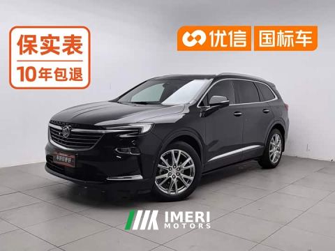 2023 Buick Enclave 652T AWD Prestige Flagship 6-Seater - ავტომობილი ჩინეთიდან